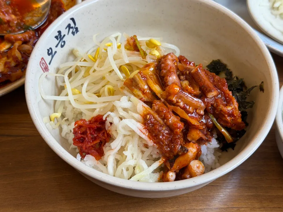 반찬과 낙지볶음을 넣어 비빈 낙지비빔밥