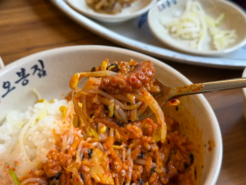 한 숟가락 떠올린 낙지비빔밥