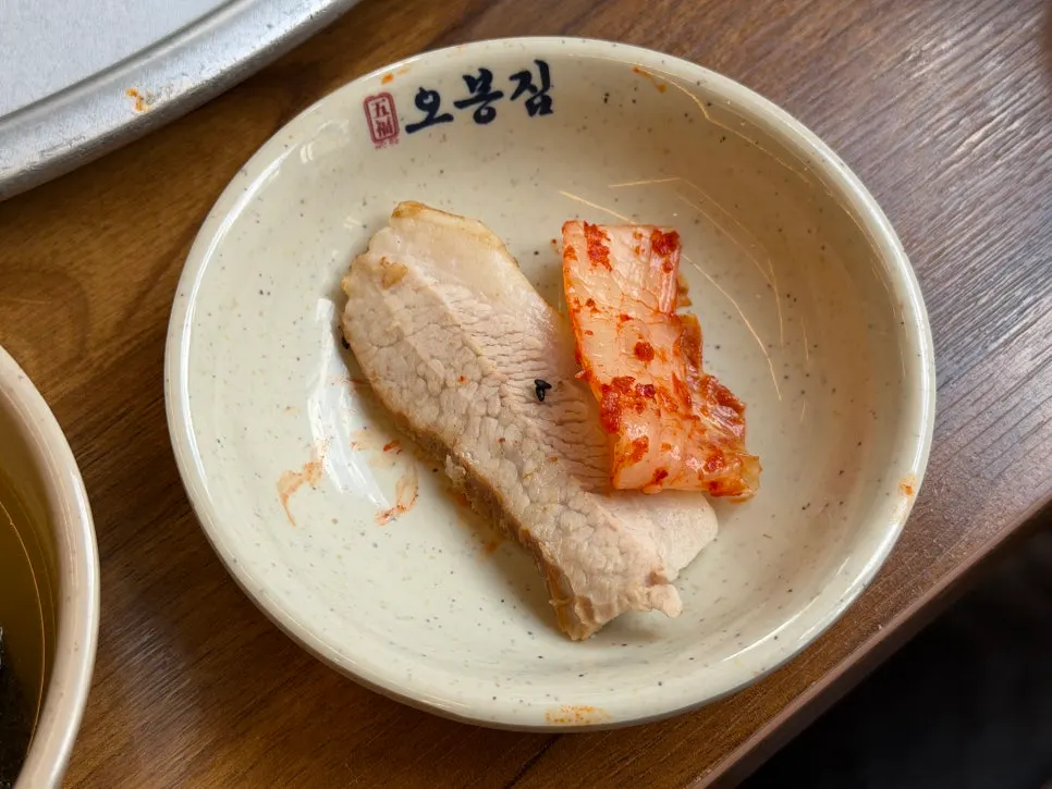 가지런히 담긴 가브리살보쌈과 김치