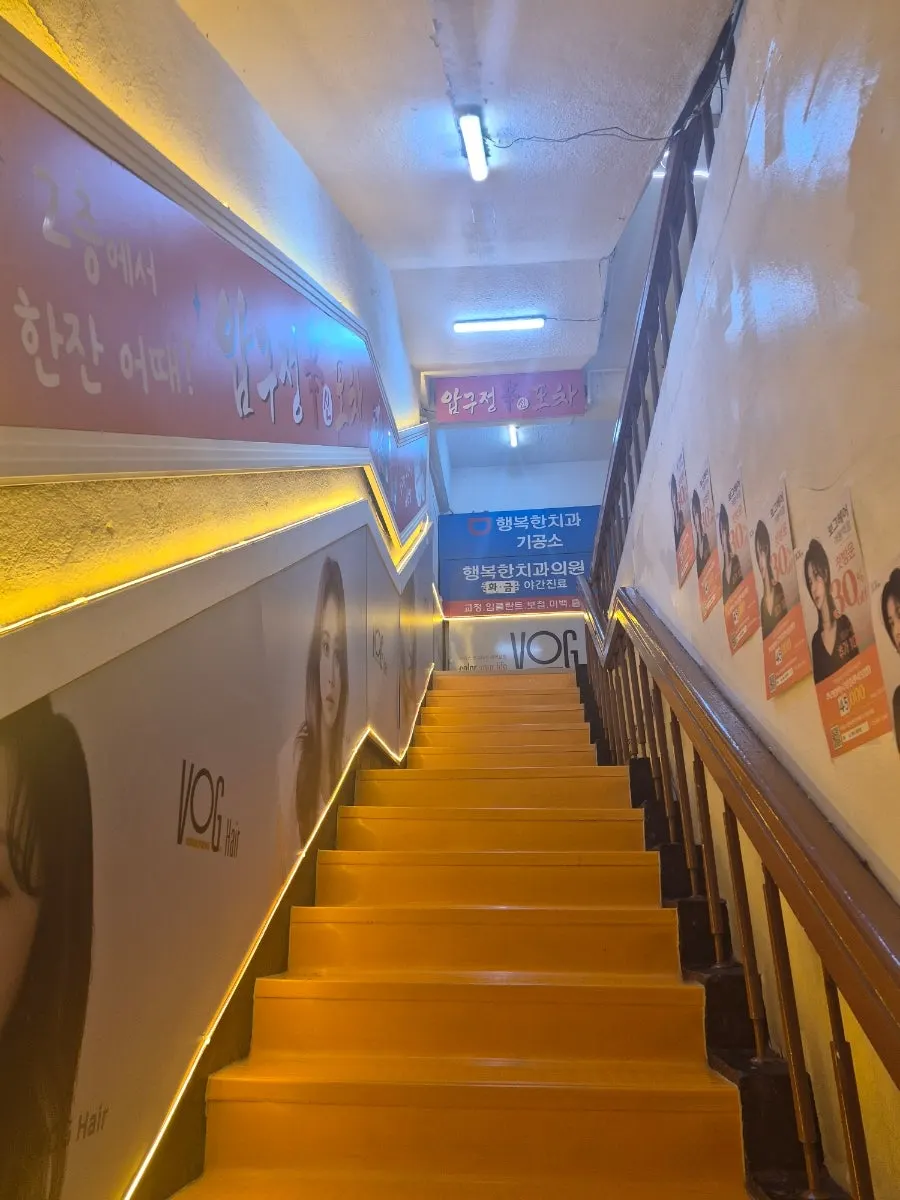 압구정신포차 간판이 걸린 상가 건물 입구