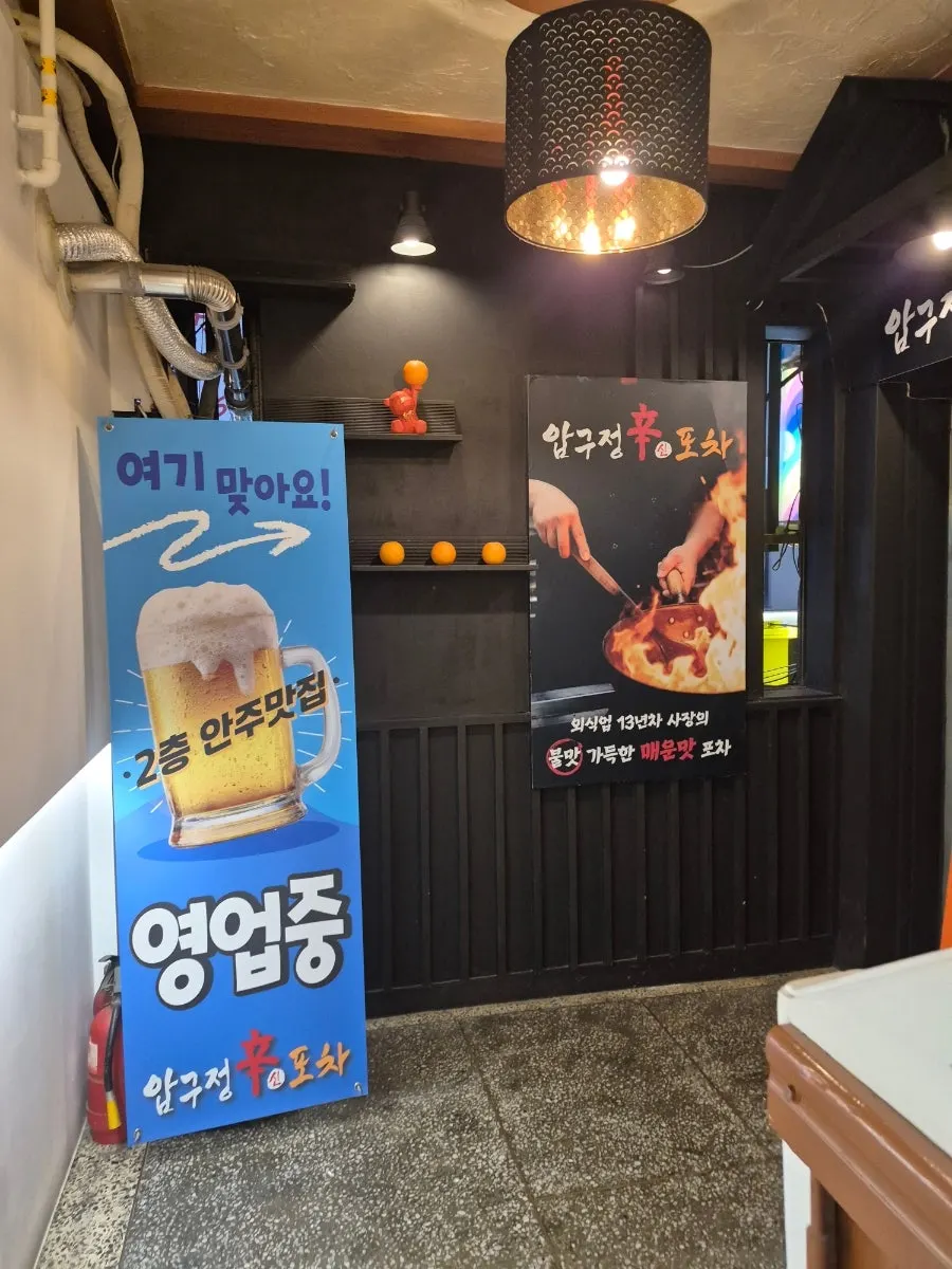 2층으로 올라가는 계단의 안내 문구