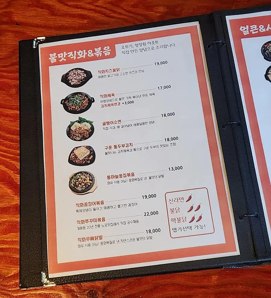 6~10명 이용 가능한 압구정신포차 단체석