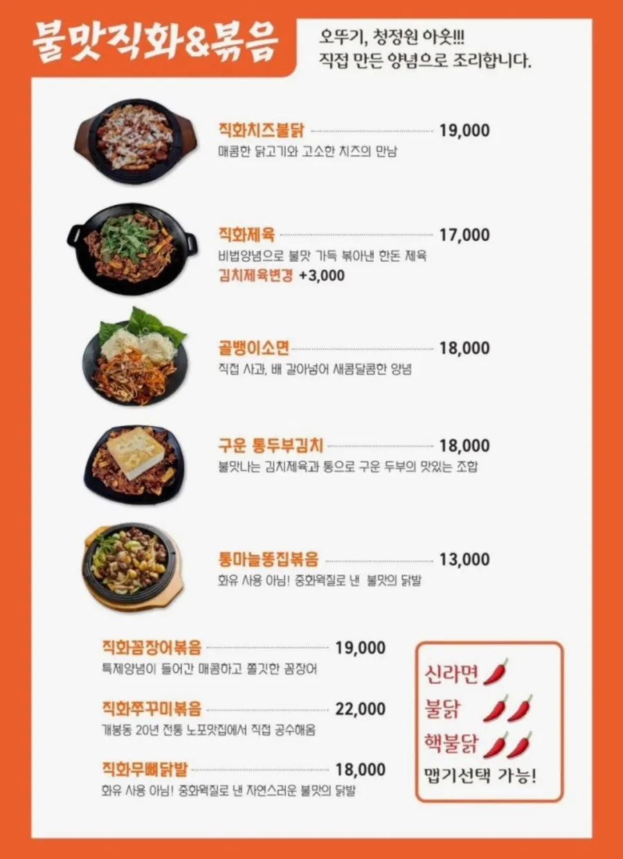 한옥풍 요소가 어우러진 매장 공간