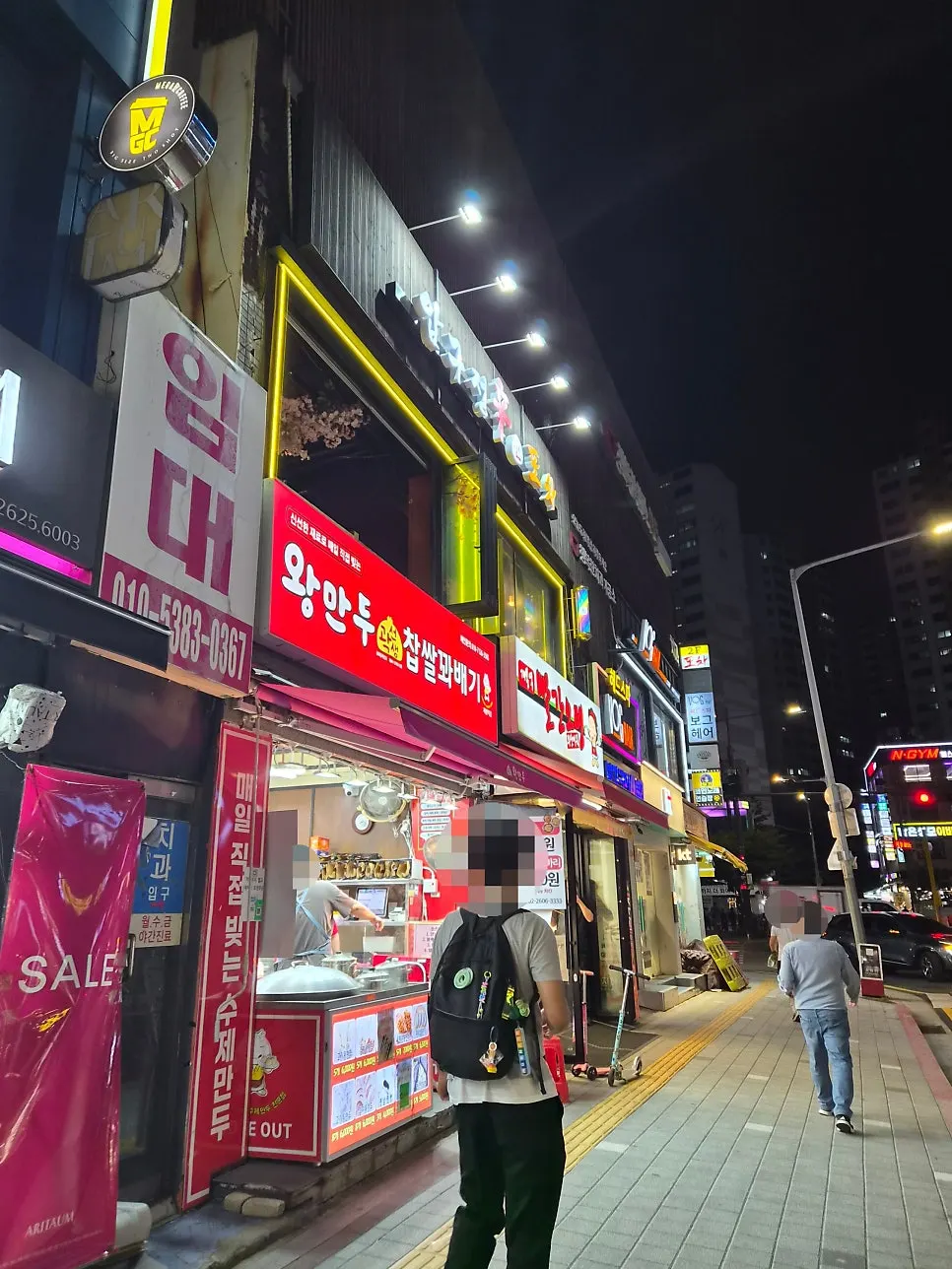 Apgujeong Sinpocha building near Gaebong Station