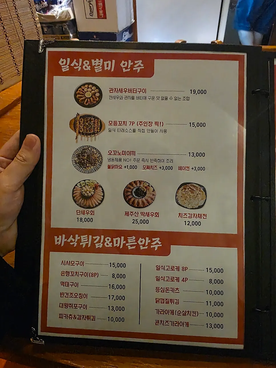 8인까지 앉을 수 있는 단체 좌석