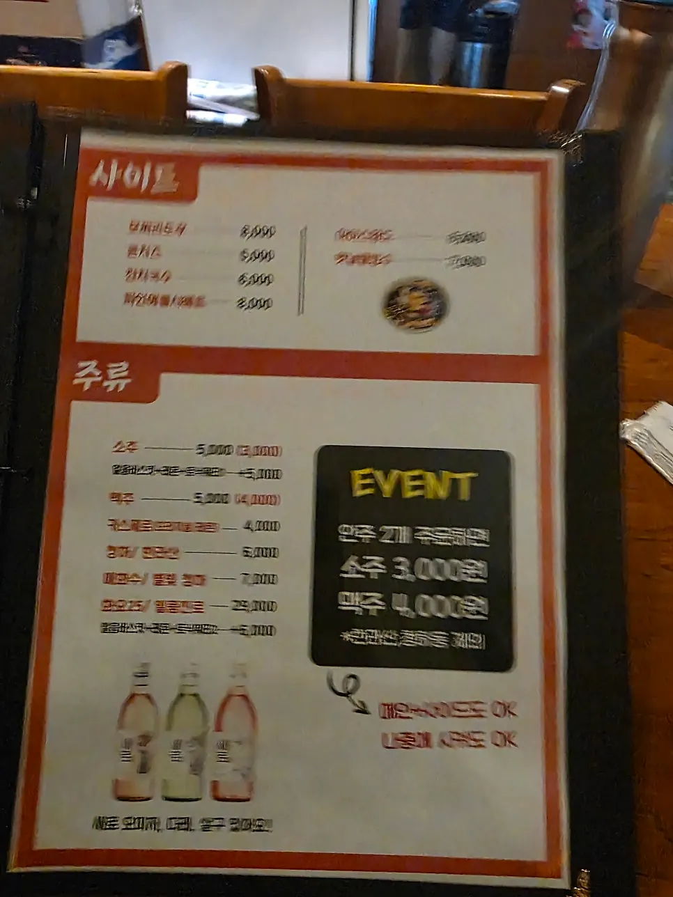 매장 내부 벽면과 조명