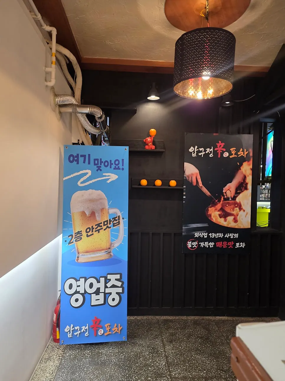 철판에 담긴 직화치즈불닭 클로즈업