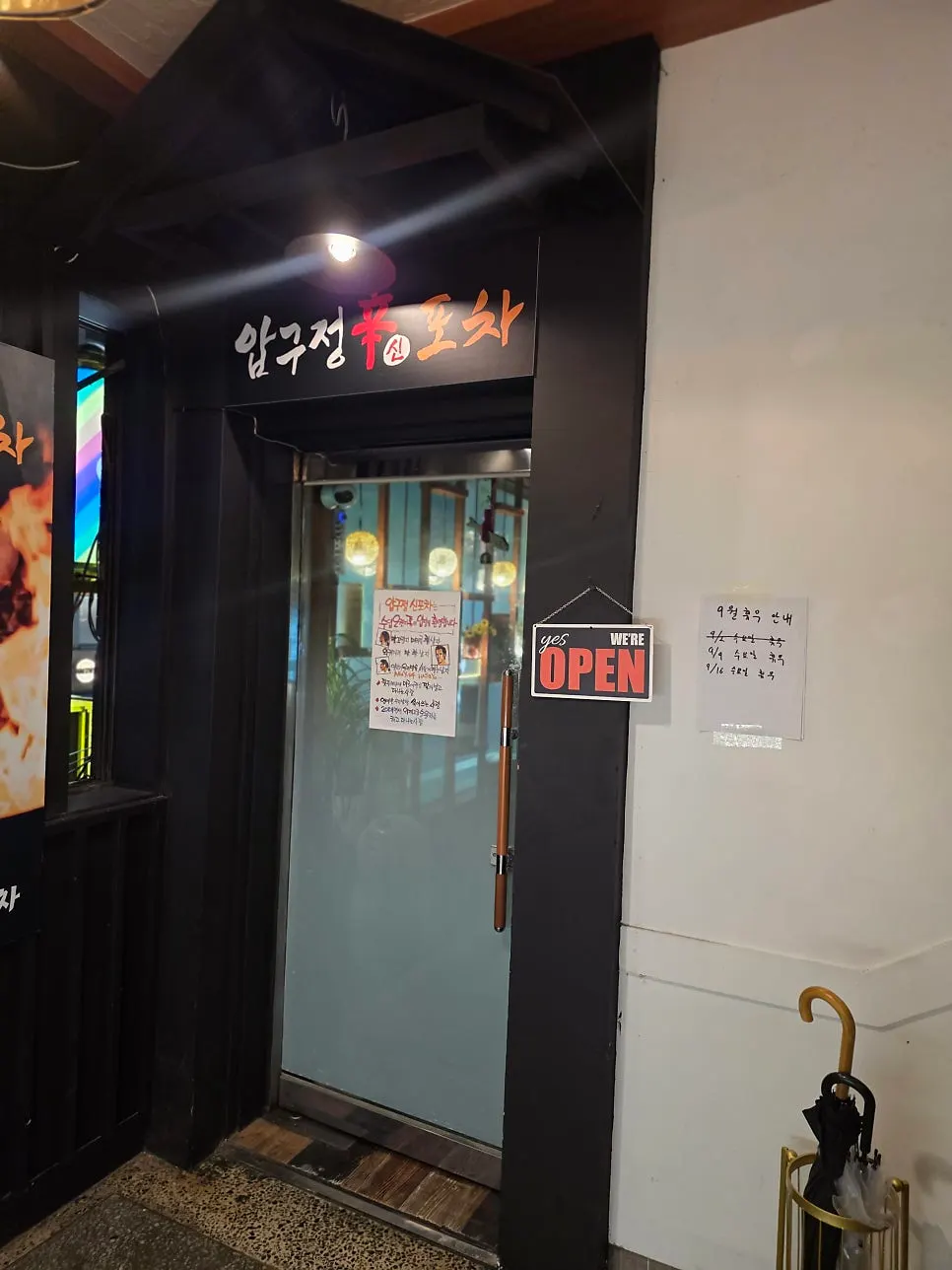 돈카츠김치전골 냄비와 우동면
