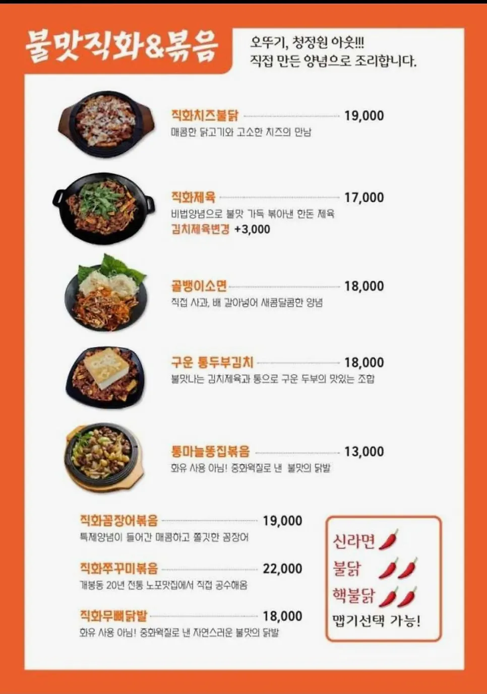 벚꽃 장식이 달린 우드톤 포차 내부