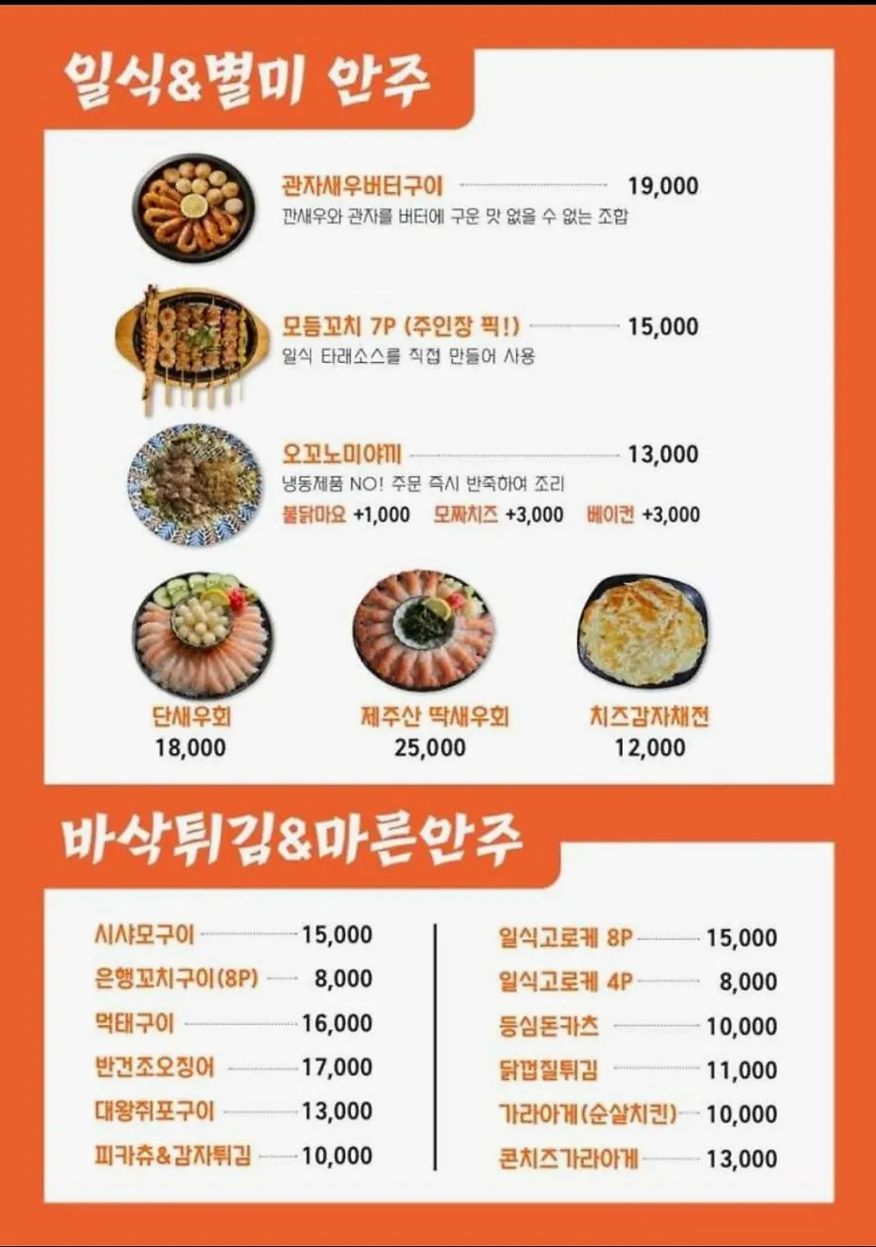 분홍빛 벚꽃 장식과 좌석 전경
