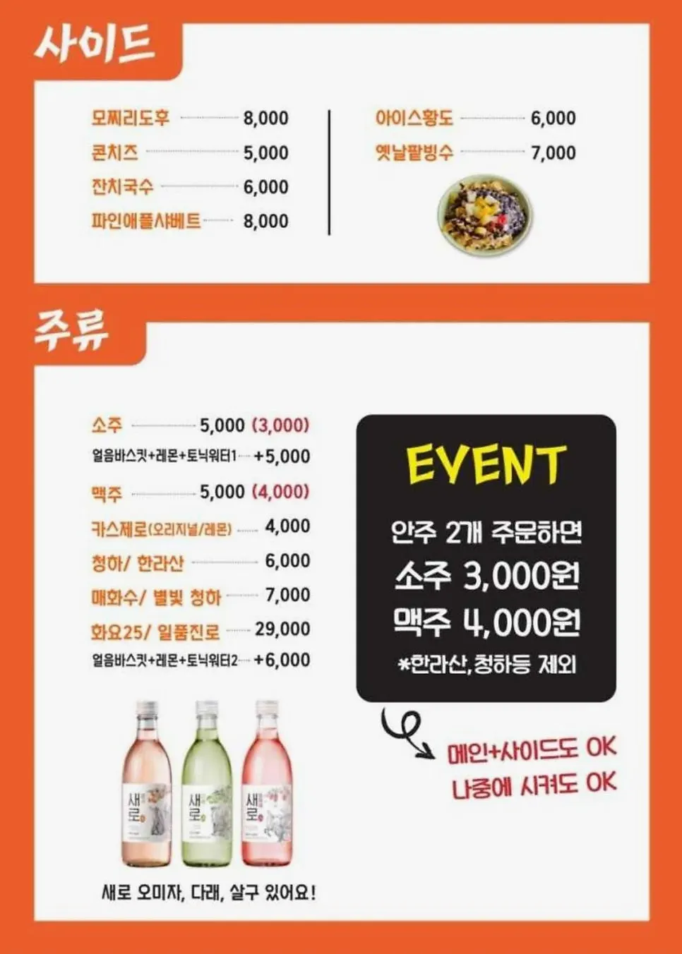 창문을 열어둔 매장 내부 테이블