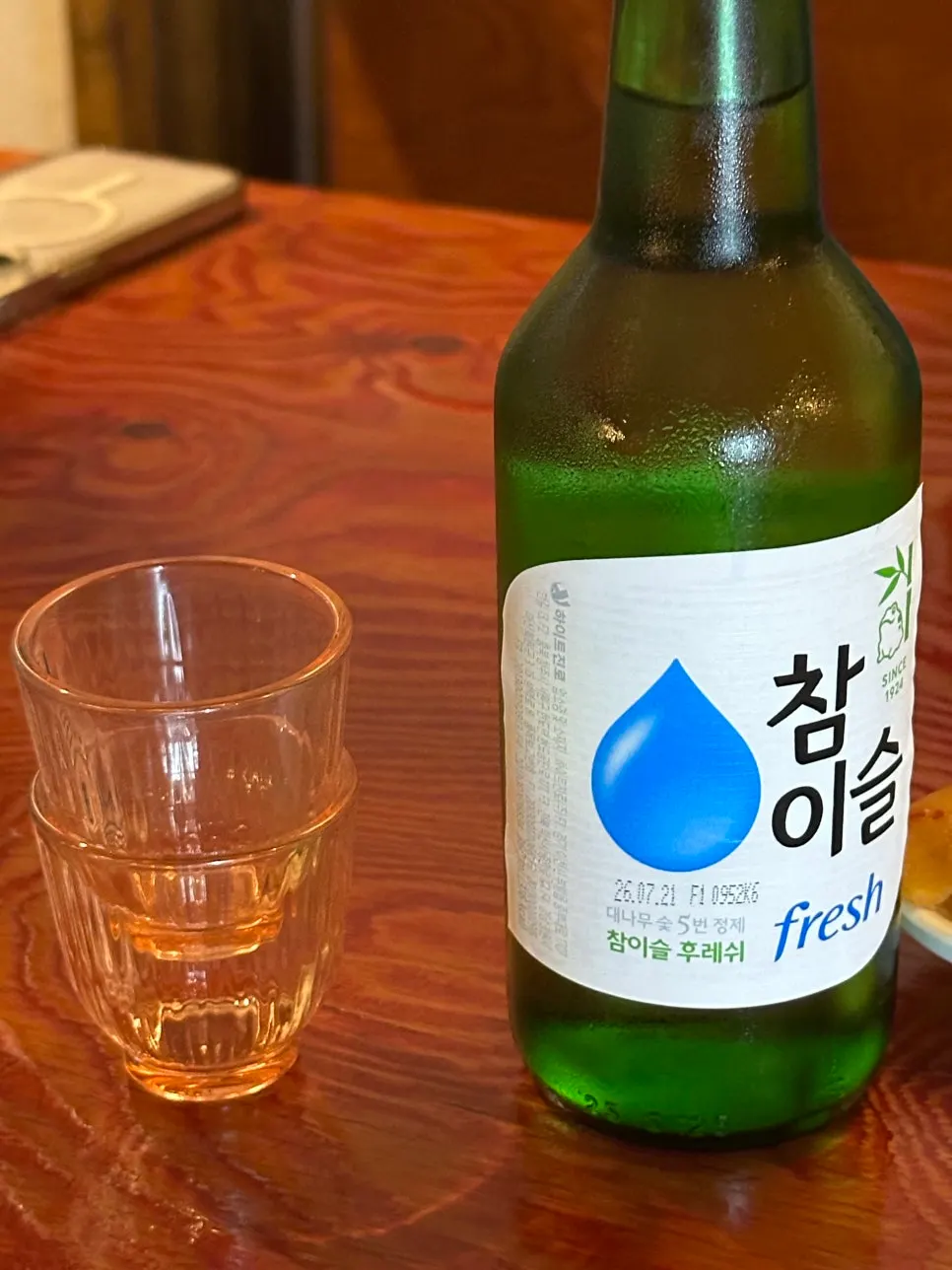 Chamisul soju and beer on the table