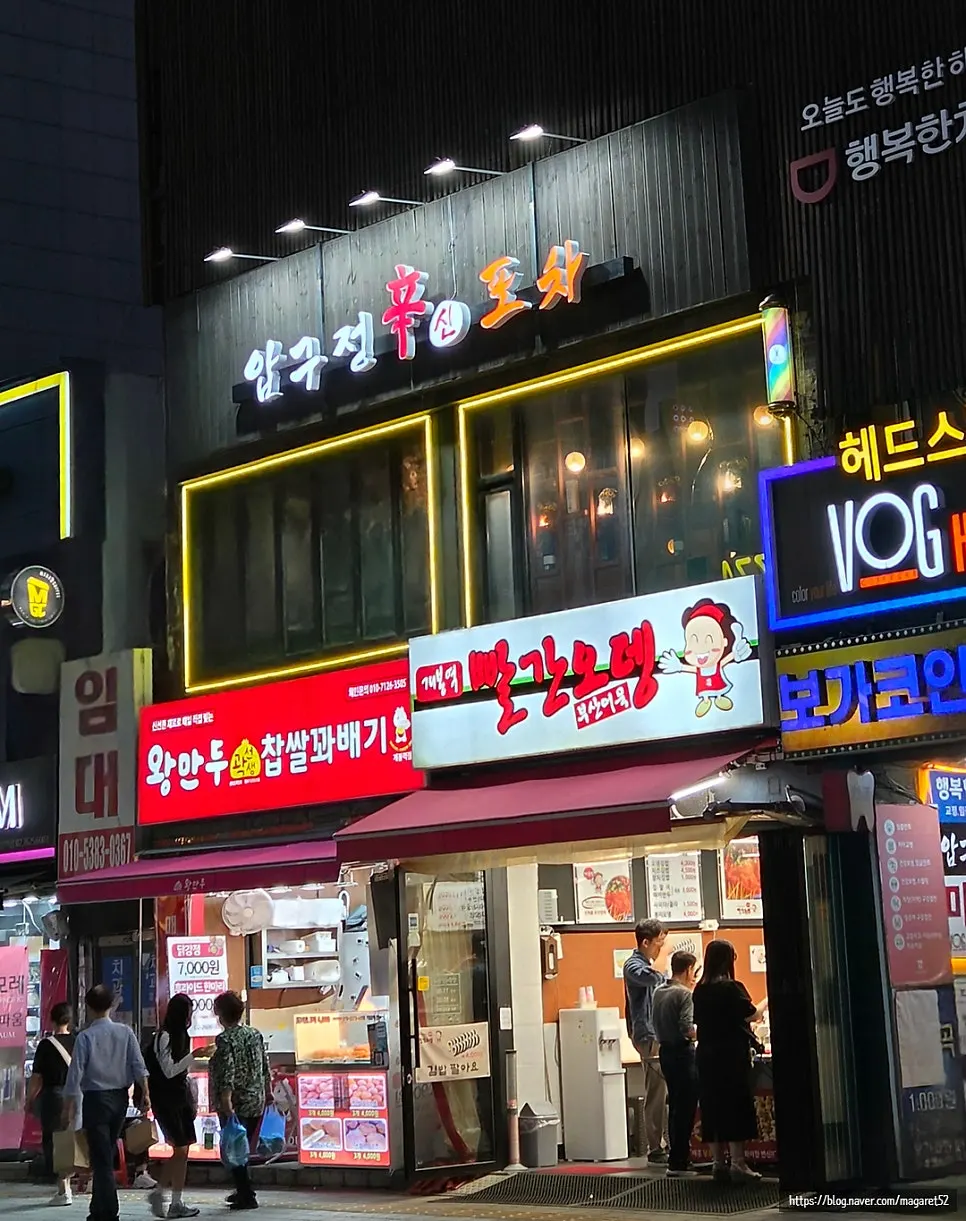 개봉역 압구정신포차 2층 매장 모습