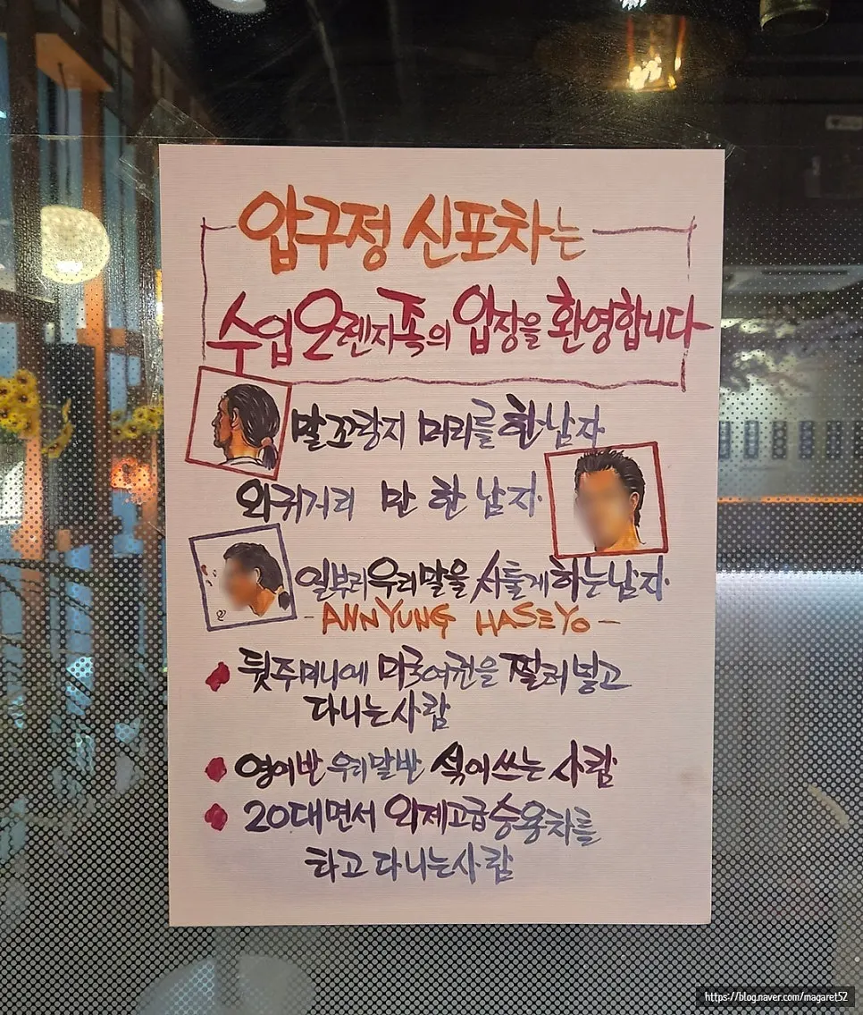 천장 벚꽃 장식이 있는 포차 좌석