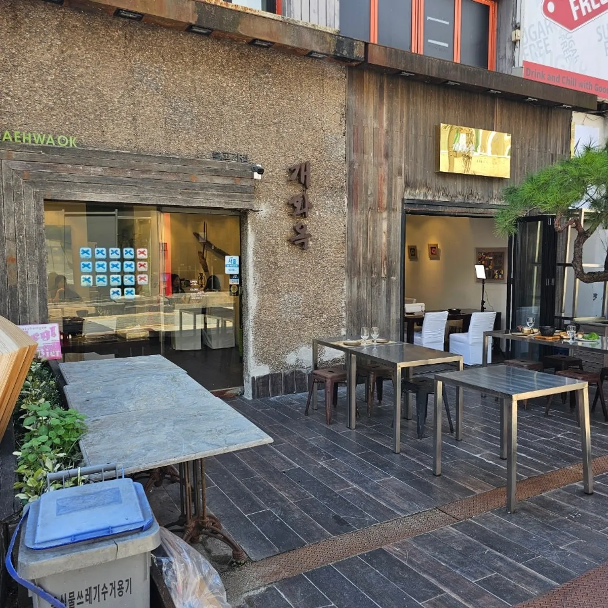 Exterior of Gaehwaok, an Apgujeong Korean restaurant, with Blue Ribbon stickers