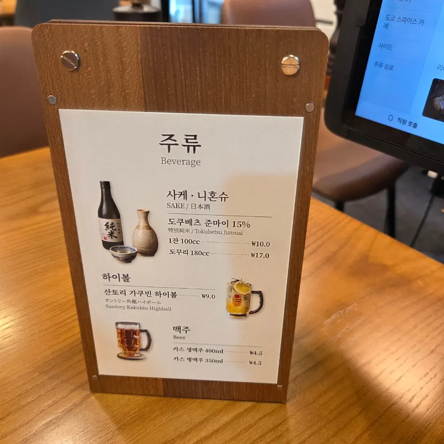 Riae's assorted tonkatsu menu