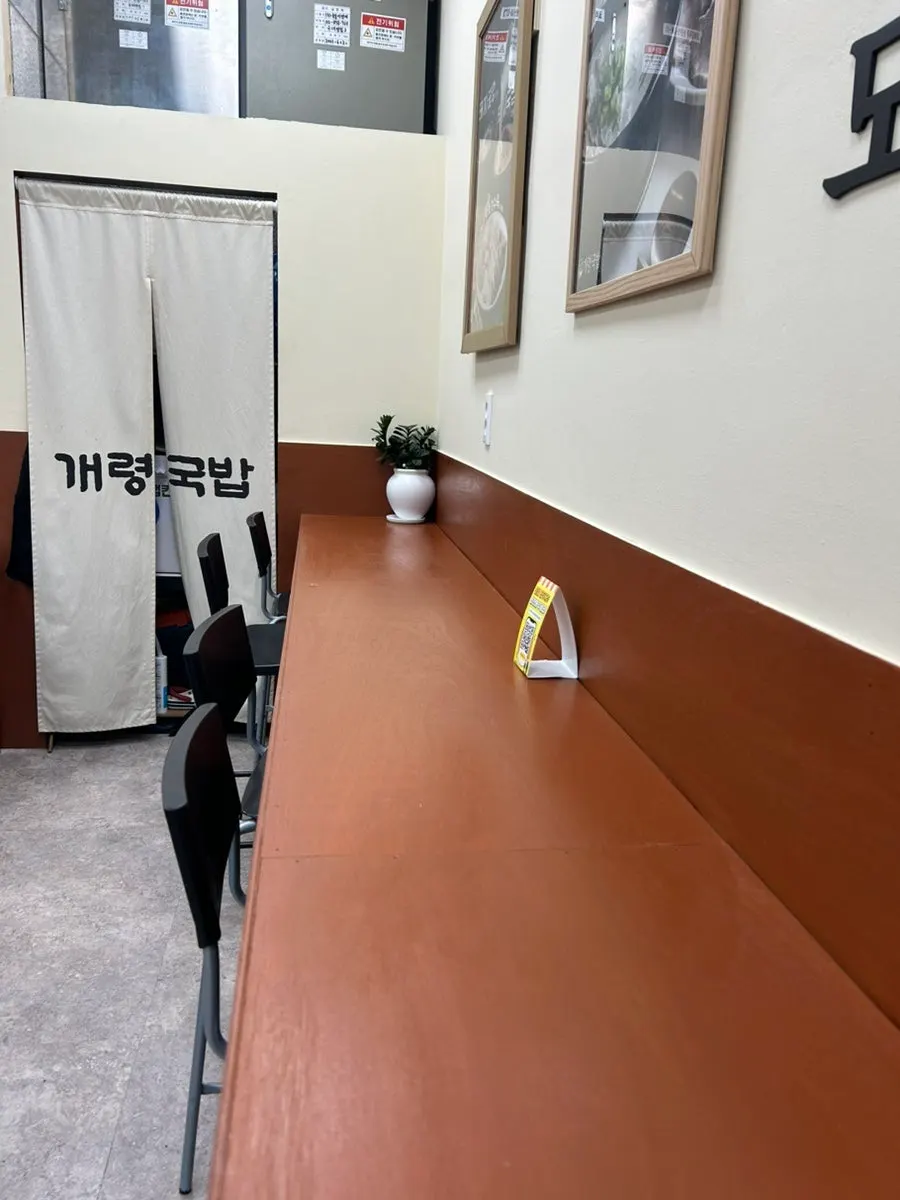 Solo-dining tables and 2-person tables inside Gaeryeong Gukbap