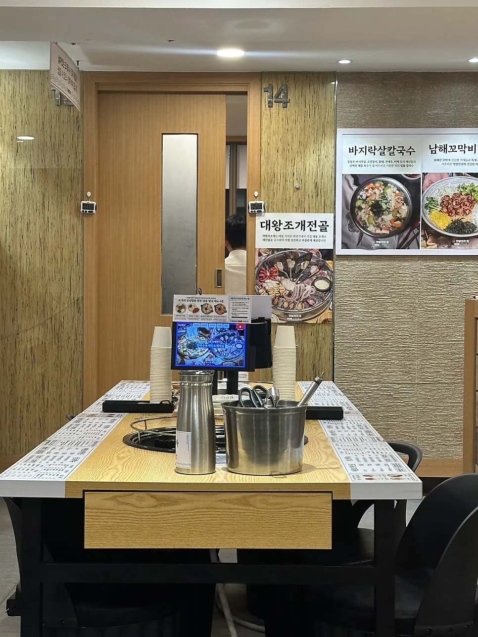 Large burner installed at each table