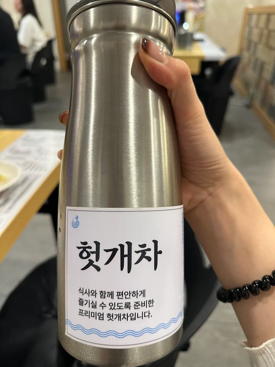 A cup of complimentary heotgae tea