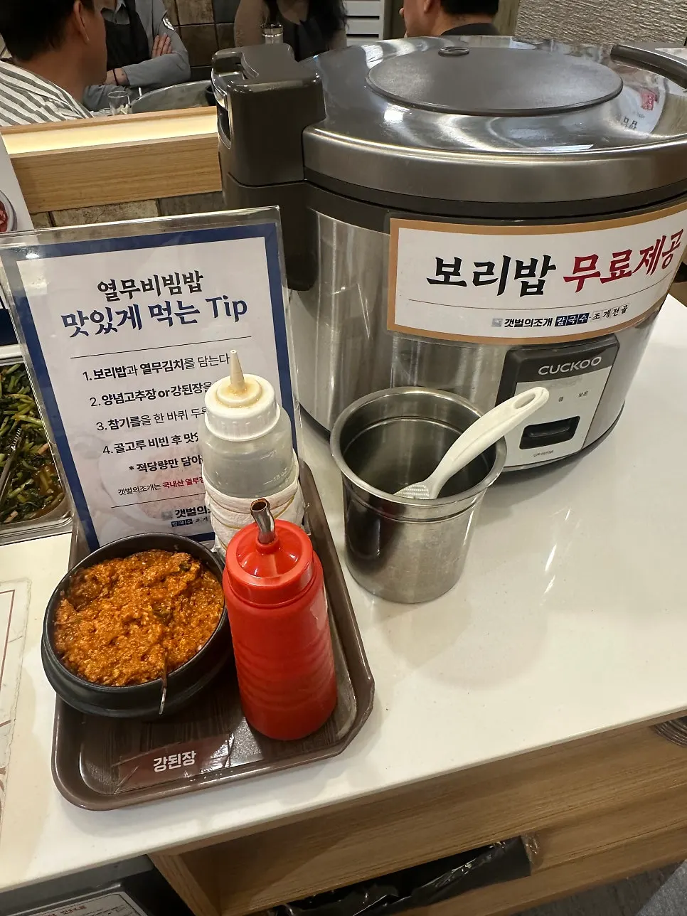 Self-bar with a sign announcing free barley rice
