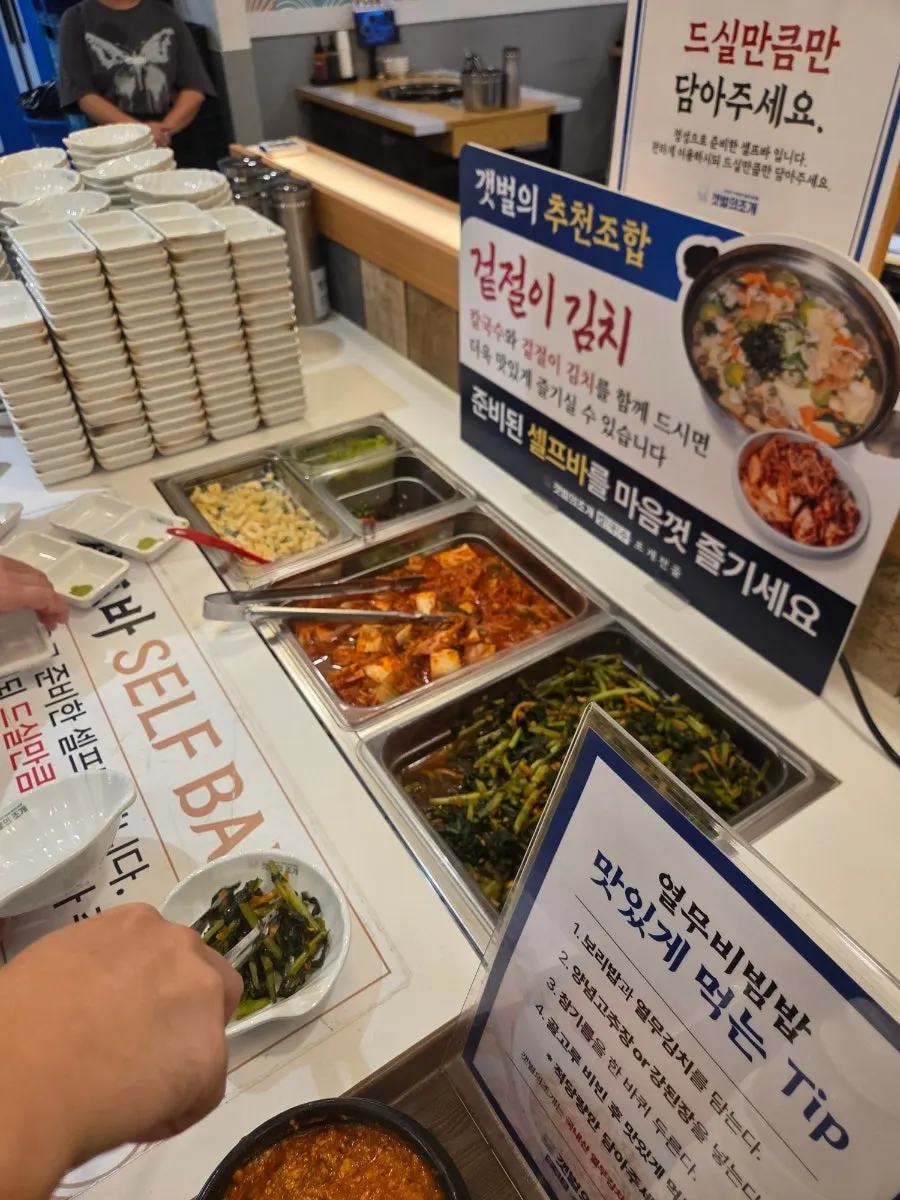 Yeolmu bibimbap made with young radish kimchi
