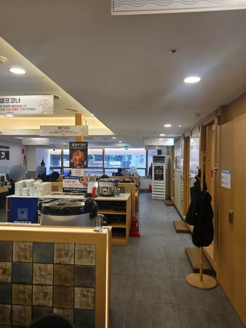 Spacious seating arrangement in the hall at Gaetbeol-ui Jogae Yeouido Main Branch