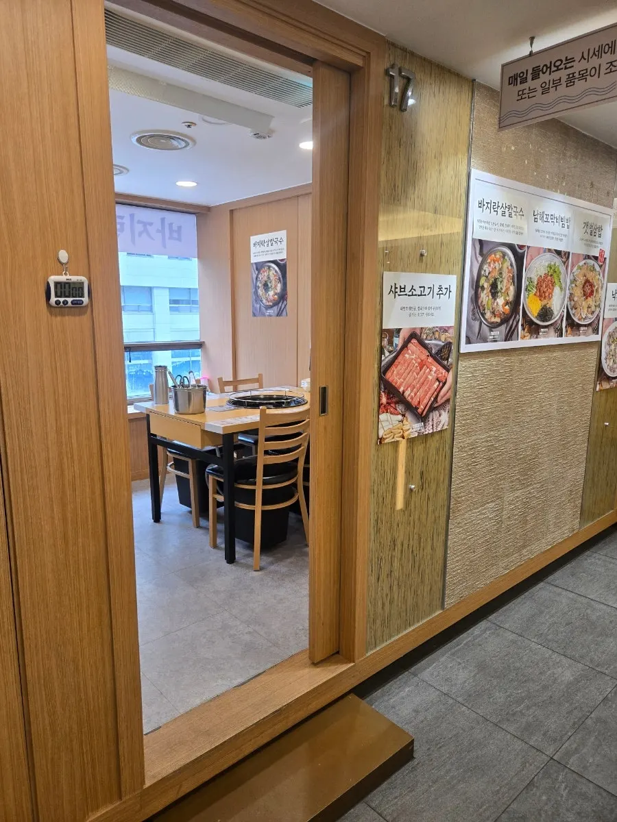 Interior of the restaurant with private rooms suited for gatherings