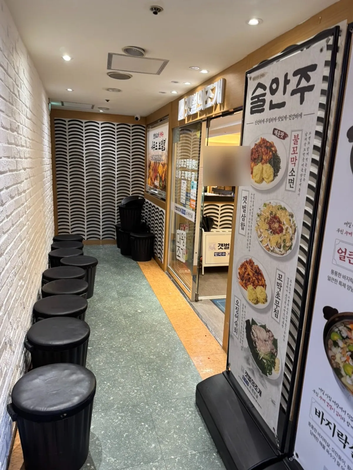 ケッポルエチョゲ汝矣島本店の大王貝鍋の食卓