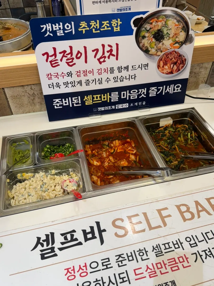 セルフバーに用意されたおかずと麦ご飯
