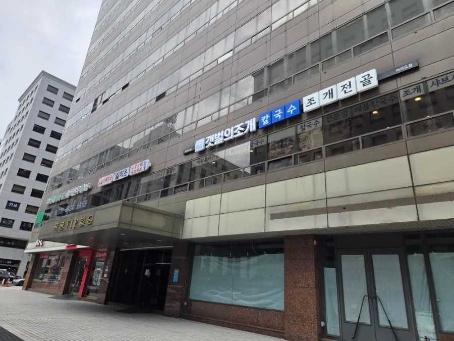 Entrance to Gaetbeol-ui Jogae Yeouido Main Branch on the 2nd floor of Geukdong VIP Building