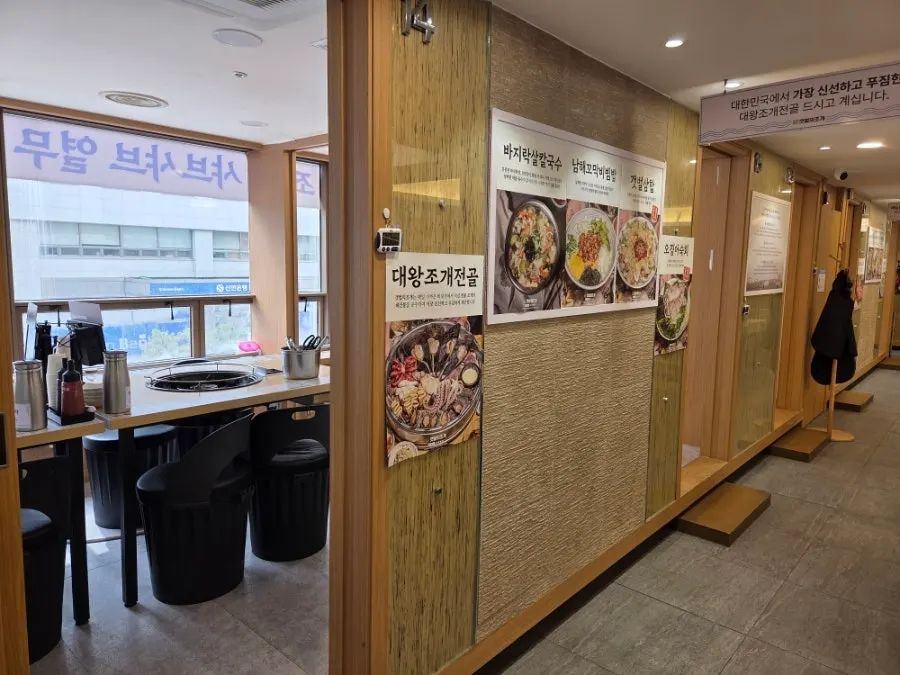 Spacious hall interior of Gaetbeol-ui Jogae Yeouido Main Branch