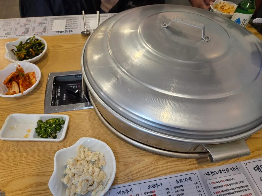 The hot pot with lid on, waiting for the clams to cook