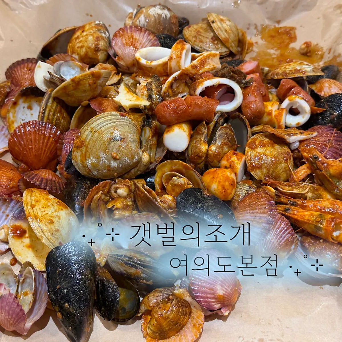 Signature seafood boiling dish at Gaetbeol-ui Jogae Yeouido Main Branch