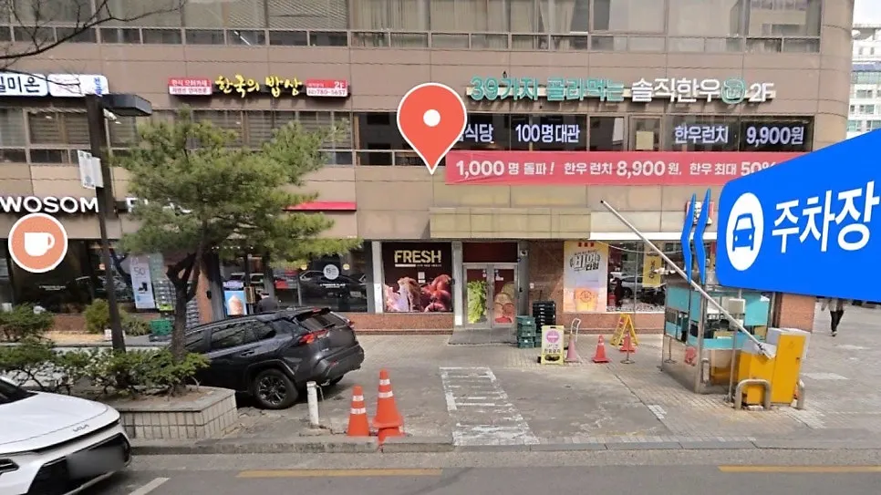 Entrance of Geukdong VIP Building and the way to Gaetbeol-ui Jogae Yeouido Main Branch