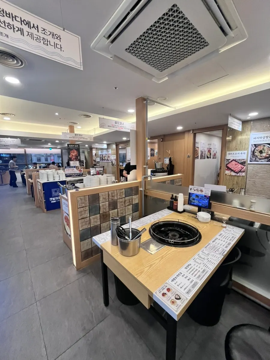 Interior view of Gaetbeol-ui Jogae Yeouido Main Branch