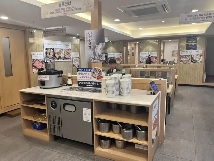Table seating at Gaetbeol-ui Jogae Yeouido Main Branch