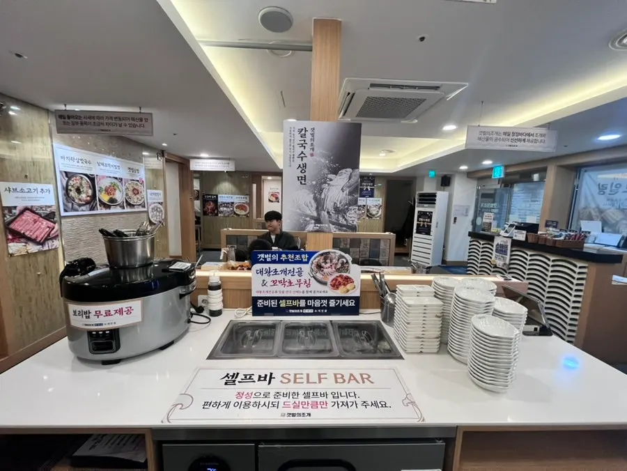 Self-bar where diners can help themselves to side dishes
