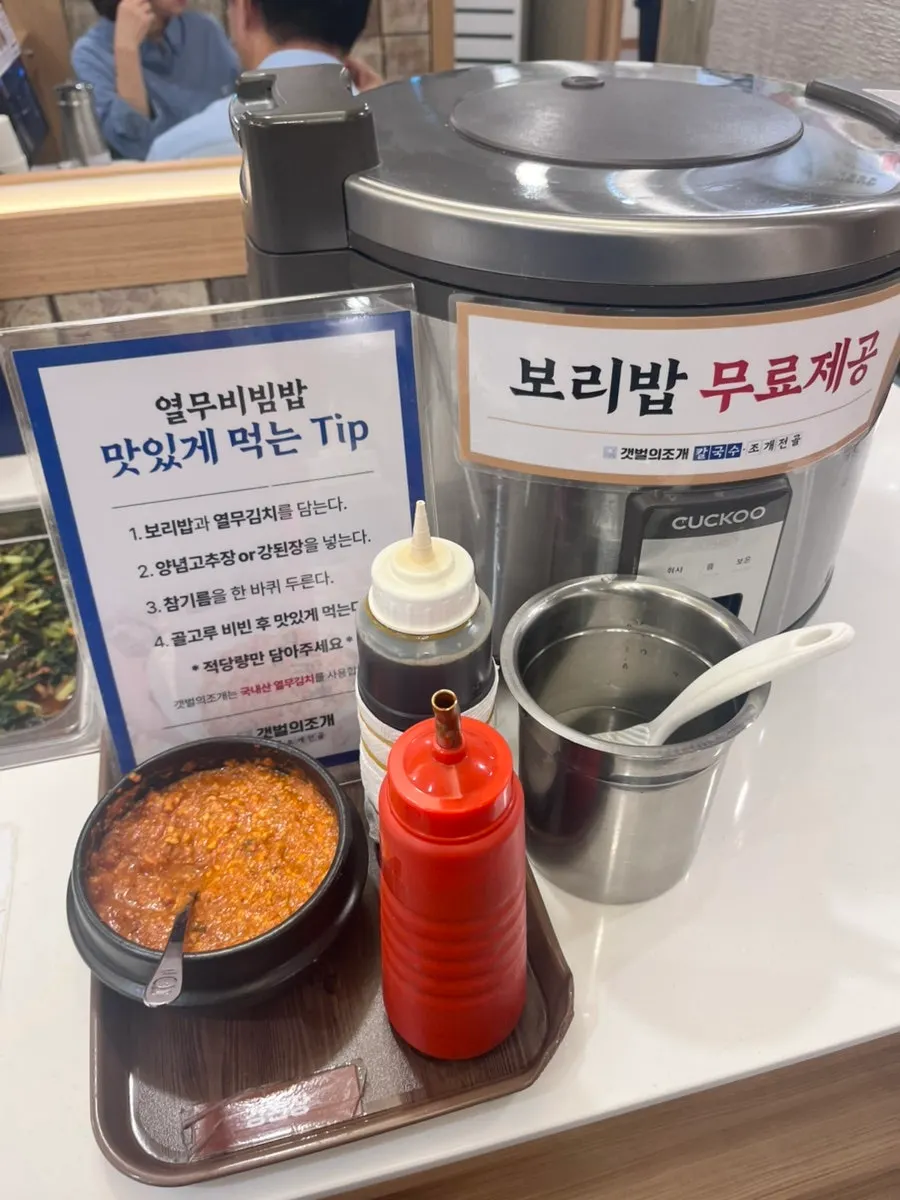 Self-bar corner with free barley rice