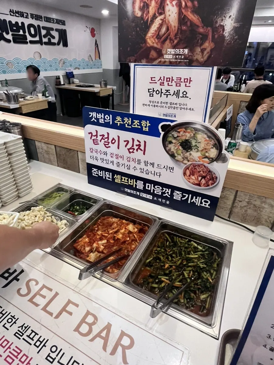 Side dishes and barley rice from the self-bar