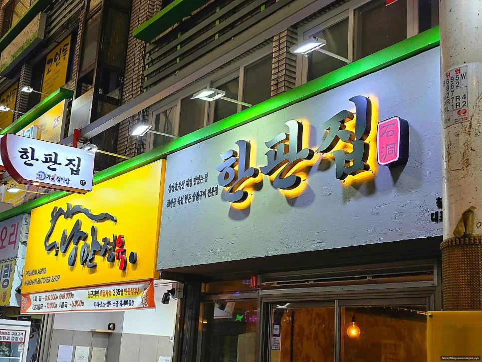 식후 제공 매실차