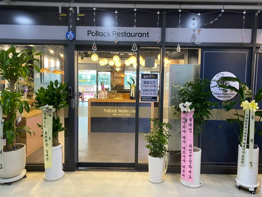 Interior of the newly opened kodari restaurant
