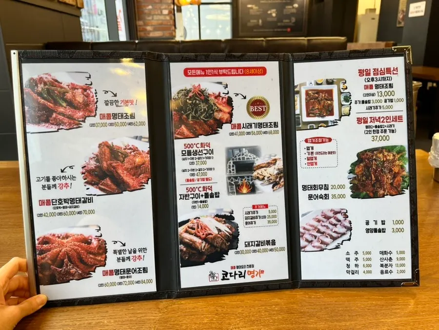 Lunch special menu and spice level guide