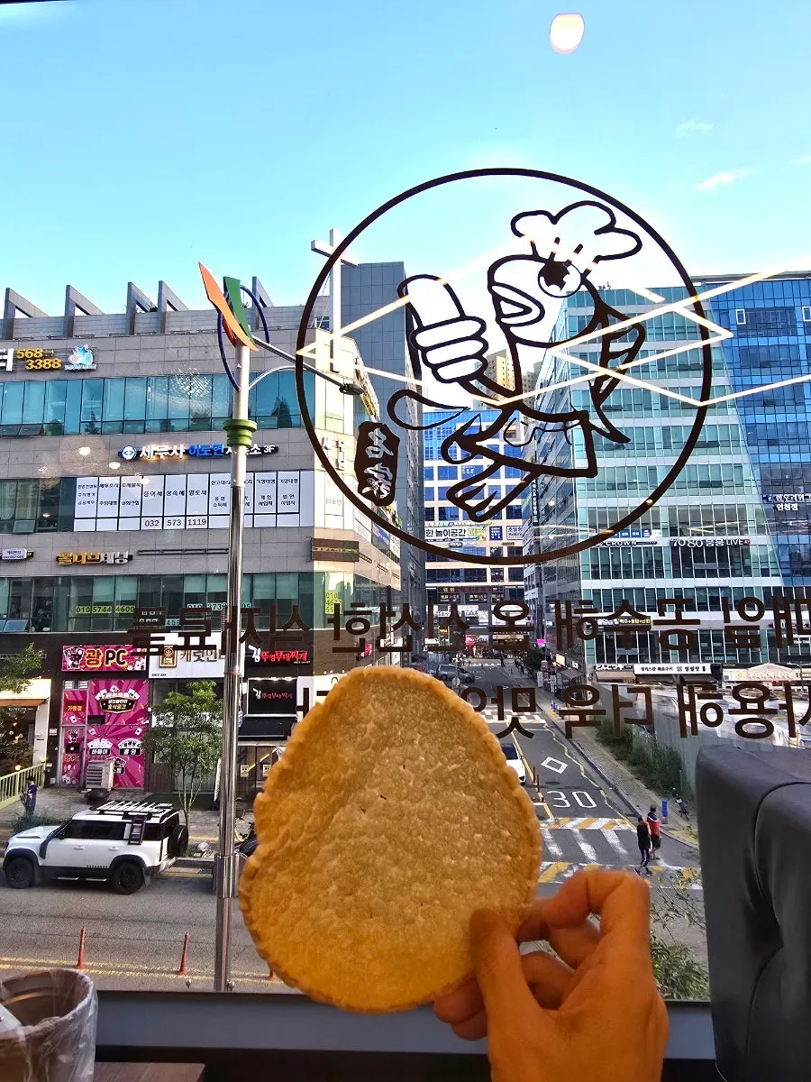 창가 자리에서 먹는 뻥튀기