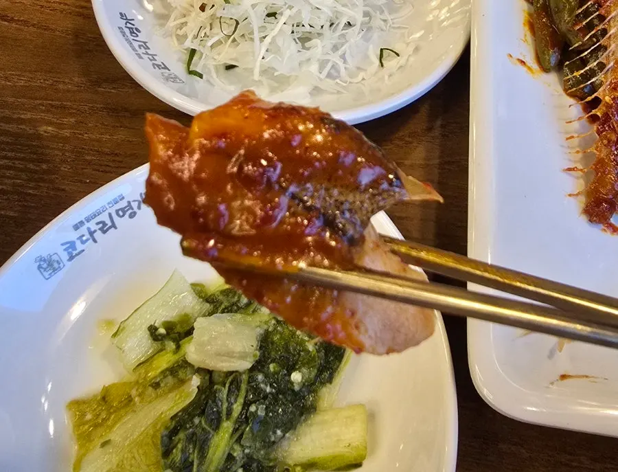 양념이 밴 도톰한 코다리살