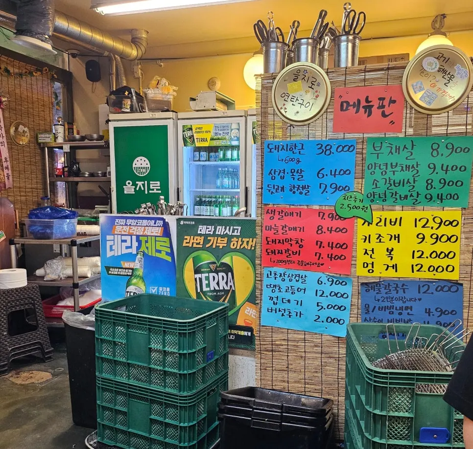 100g 단위로 적힌 연탄구이 메뉴판