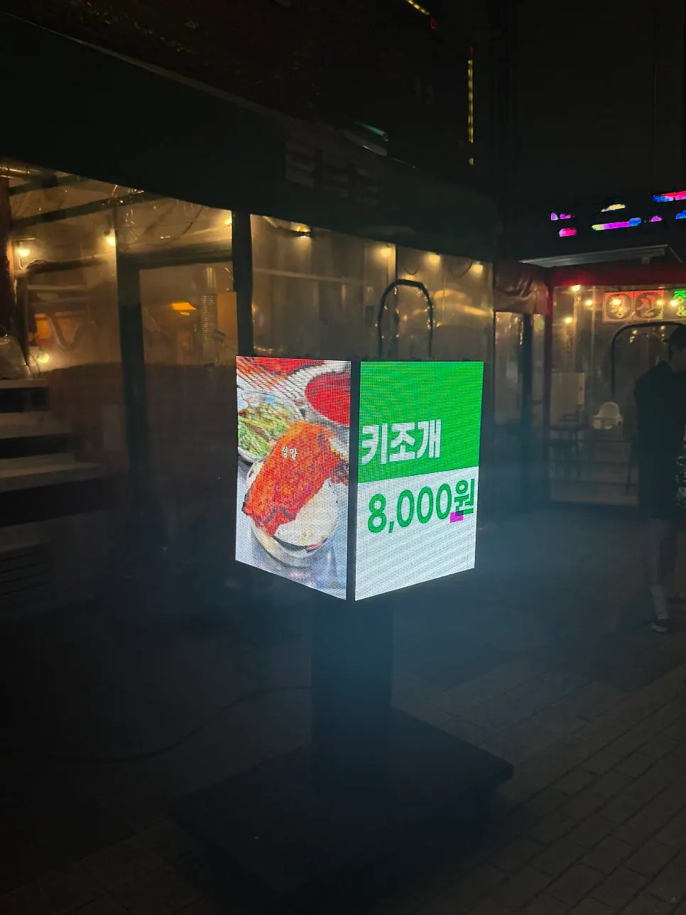 조개와 새우 등 해산물 구이 메뉴