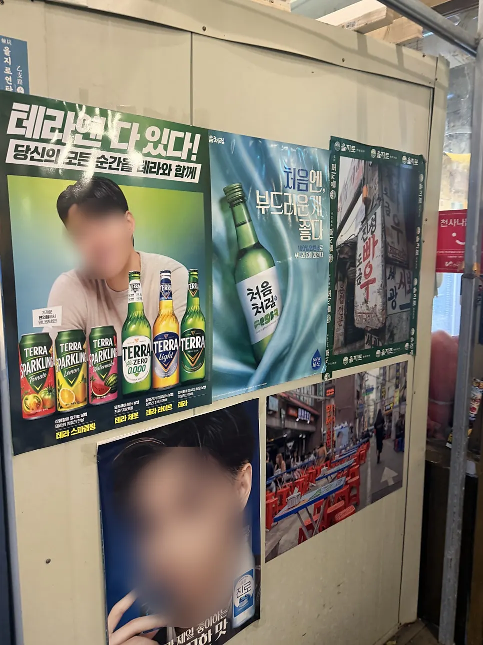 고추장 삼겹살과 양념 소갈비살 메뉴