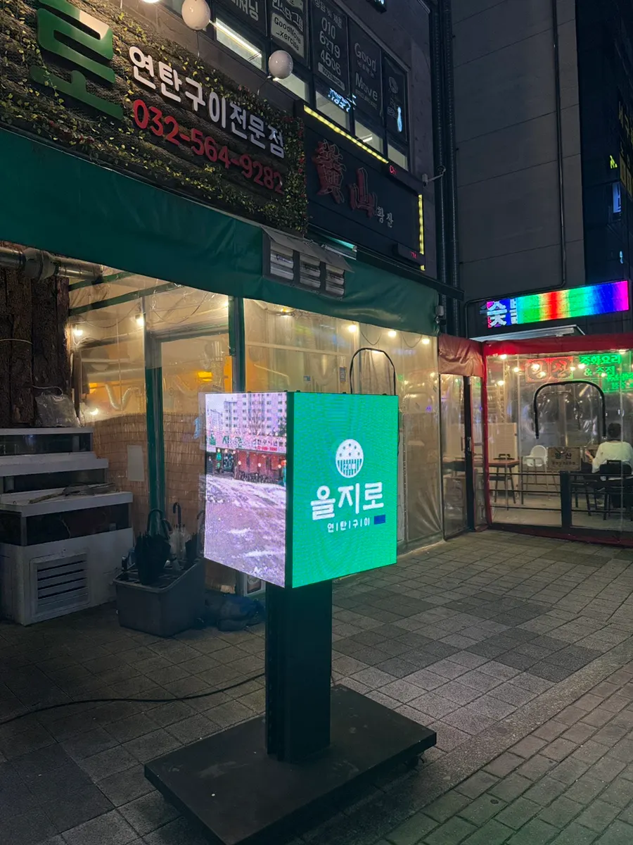 건물 지하주차장 이용 안내