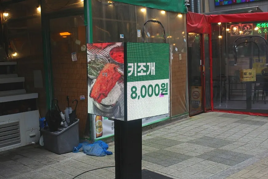 루원시티 을지로 연탄구이 매장 전경