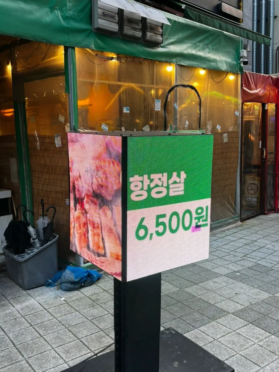 레트로 우드톤 고깃집 실내